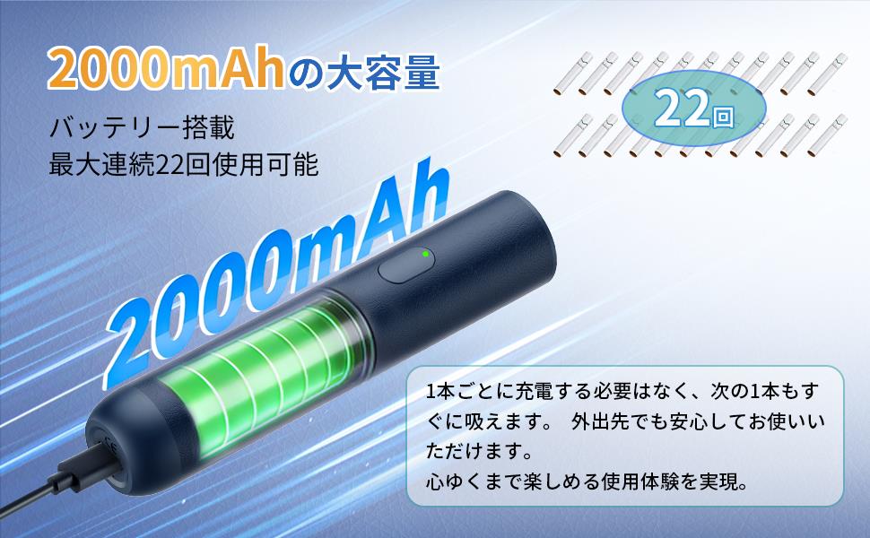 IFUMO i1 电池容量说明