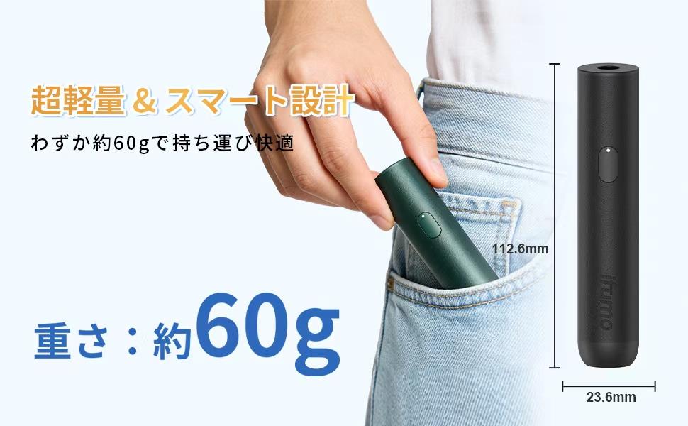 IFUMO i1 轻量设计说明